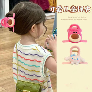 Kẹp hoạt hình bé gái, Kẹp tóc gấu dâu dễ thương cho bé, kẹp càng cua búi cao