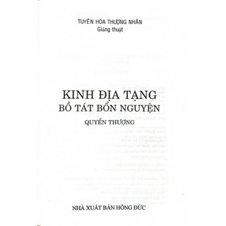 Sách - KInh Địa Tạng Bồ Tát Bổn Nguyện Giảng Giải ( HT Tuyên Hóa) ( Bộ 3 cuốn)