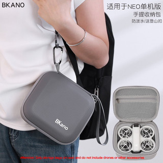 Dành cho túi lưu trữ DJI NEO, Hộp lưu trữ máy đơn DJI, Túi xách di động
