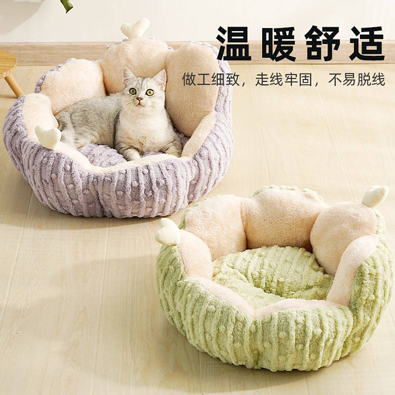 Semi-Enclosed Cat Nest Winter Warm Cat Sofa Cat House Kennel Washable Cat Bed Four Seasons Universal Cat Supplies oJAH