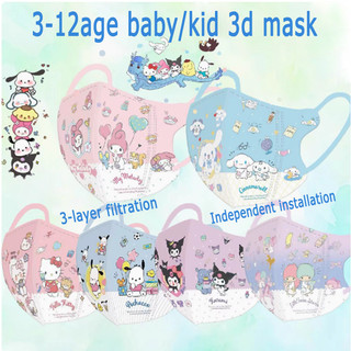 Mặt nạ trẻ em HOT mới 2024 ⚡ Bộ 50 Màu Bị Chặn Sanrio 3D Mặt nạ Trẻ Em Chất Lượng Cao Đóng Gói Cá Nhân Mặt nạ Cho Bé Kuromi Girl Boy 3PLY 4D Kid Dust Face Mask