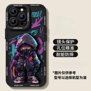 Ốp điện thoại sơn thời trang Cool Bear & Graffiti cho iPhone16 / 15 / 14 / 13 / MINI / 12 / 11 / Pro MAX / X / XS / XR / 7 / 8 / 6 Vỏ bảo vệ toàn diện bằng silicon lỏng chống sốc và chống rơi
