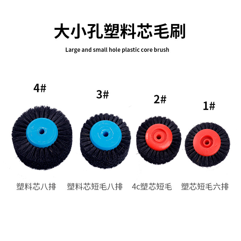 Wenwan Bàn Chải Làm Sạch Vải Bánh Xe Dòng Bánh Xe Dây Đồng Đánh Bóng Bánh Xe Bàn Chải Lông Ngựa Lõi Ngọc Khắc Đánh Bóng Đánh Bóng Công Cụ Vàng
