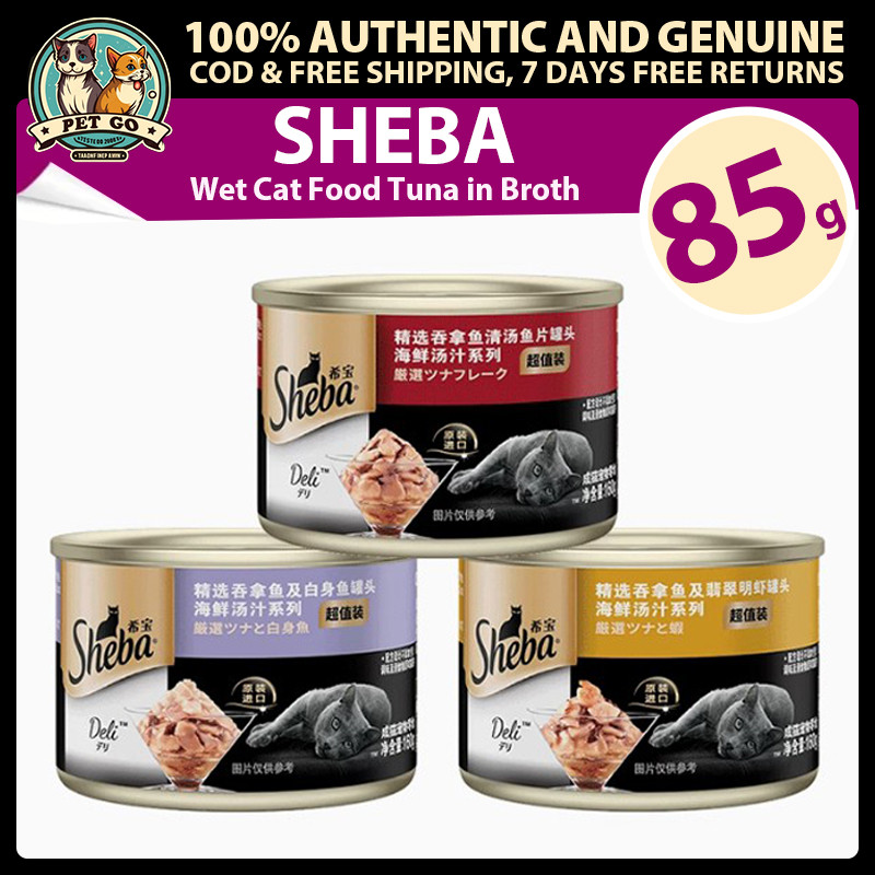 Cá ngừ SHEBA trong chậu 85g | Chunks cá thật | Thức ăn cho mèo ướt cho ...