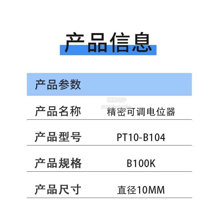 PT10--2-L Tây Ban Nha Chiết Áp B104 Ngang Điều Chỉnh Trên Lỗ Lục Giác Điện Trở Có Thể Điều Chỉnh 5K10K50K100K1M