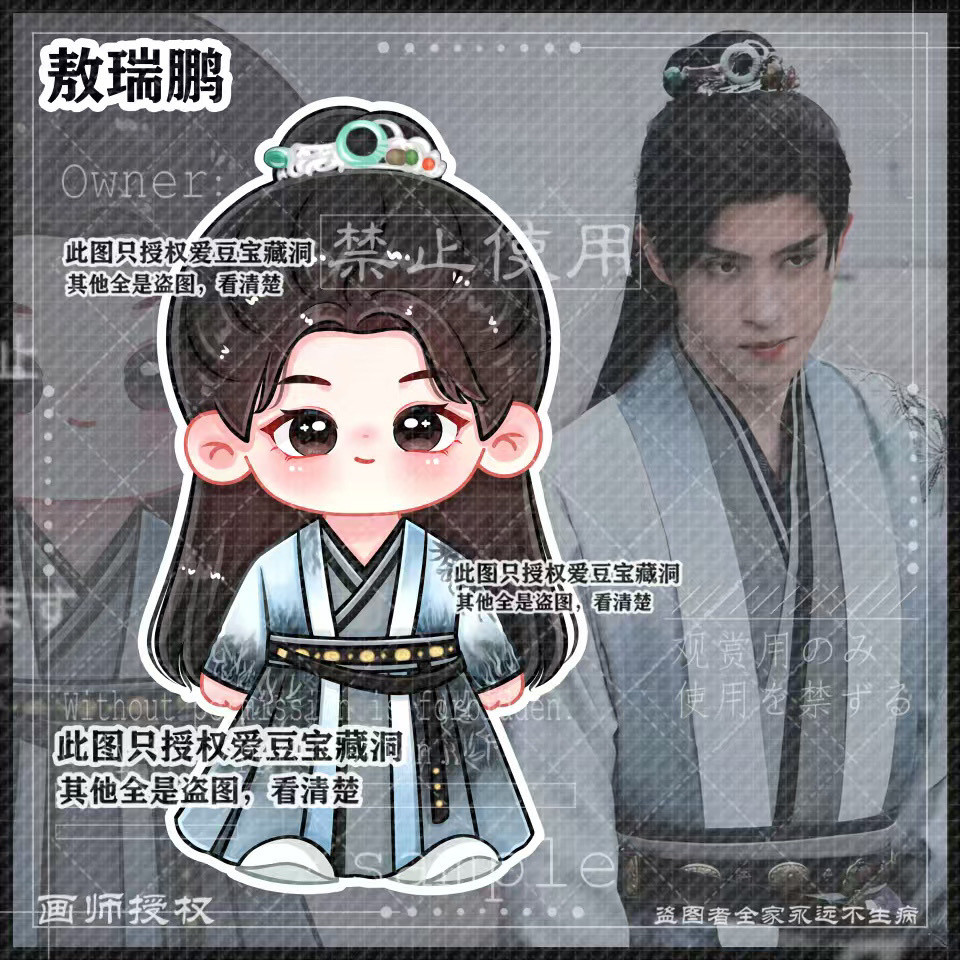 ✨Sản phẩm mới✨Aori Peng Hàng Hóa Chaoxulu Yanchi Hỗ Trợ Phiên Bản Q Thẻ Đứng pp Kẹp Móc Khóa Trang Trí Máy Tính Để Bàn Quà Tặng✨Sự kiện✨