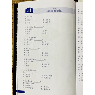 Sách bài tập trắc nghiệm bổ trợ từ vựng & ngữ pháp Tiếng Trung - Tập 1 chủ đề giao tiếp đời sống và mua bán (Có đáp án)