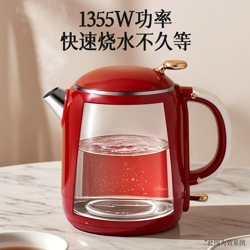 Ấm Siêu Tốc Điện Zhigao 1L Cách Nhiệt Ấm Siêu Tốc Hạnh Phúc Hộ Gia Đình Ấm Siêu Tốc Nhanh Cô Dâu Cưới Cầu Nguyện Quà Tặng Đám Cưới 7.30 JRH0