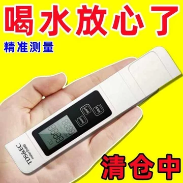 Đức Độ Chính Xác Cao TDS Bút Kiểm Tra Chất Lượng Nước Máy Lọc Nước Bút Kiểm Tra Chất Lượng Nước Hộ Gia Đình Nguyên Chất Chất Chất Lượng Nước Dụng Cụ Kiểm Tra