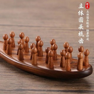 Tay Cầm Dài Gỗ Đàn Hương Kinh Tuyến Lược Massage Chống Rụng Tóc Hộ Gia Đình Lược Bụng Vai Cổ Đầu Toàn Thân Nạo vét Woo