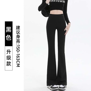 Quần ống loe nữ cạp cao polyester mỏng nhẹ dáng suông mùa thu streetwear 2025