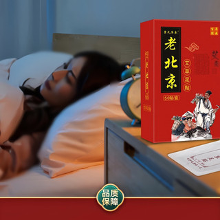 [LOẠI 1] Miếng dán thải độc chân, hộp 50 miếng dán thải độc, cải thiện giấc ngủ, tê bì chân tay. GDMA