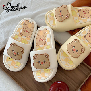 Xixitiao Dễ Thương Mềm Mại Dễ Thương Gấu Vàng Mùa Hè Phòng Tắm Tắm Đế Mềm Dép Nữ
