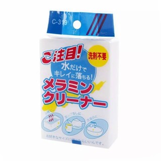 Mút Melanin Màu Trắng Lau Chùi Ma Thuật Làm Sạch Mọi Vết Bẩn Magic Clean AGFASHION