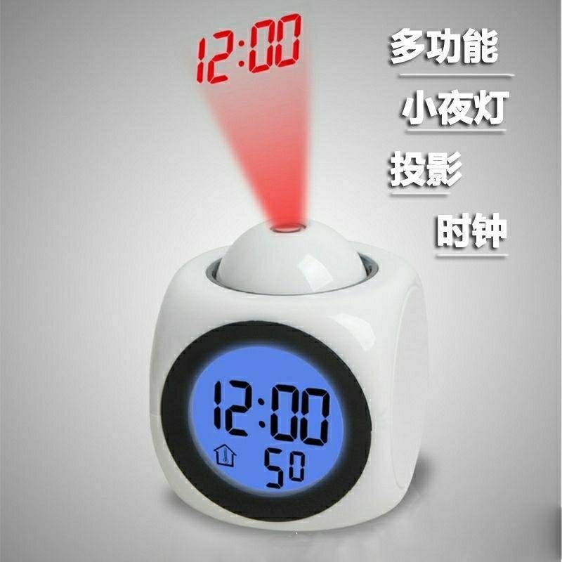 Chiếu Tường Đồng Hồ Báo Thức Học Sinh Sử Dụng Đa Năng Sáng Tạo Kỹ Thuật Số Dạ Quang Đầu Giường Nhỏ Đồng Hồ Báo Thức Bằng Giọng Nói Hẹn Giờ Cắm ILCK