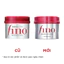 Kem Ủ Tóc Fino 230g Nội Địa Nhật Bản, kem ủ giúp tóc mượt, giảm chẻ ngọn, phục hồi hư tổn