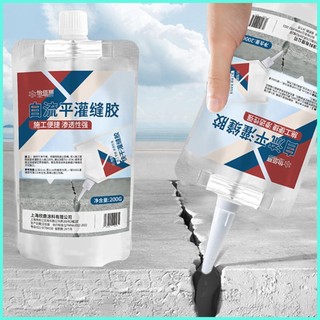 Chất bịt kín vết nứt bê tông 200g Chất bịt kín sửa chữa chống thấm nước Chất kết dính niêm phong khô nhanh cho sân antirtvn