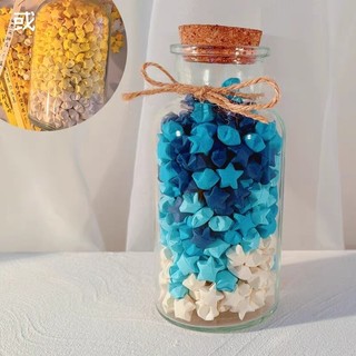 Chúc Chai Thủy Tinh Ngôi Sao May Mắn Origami Gradient Vàng diy520 Quà Tặng Sinh Nhật Chúc Chai Trôi Bình