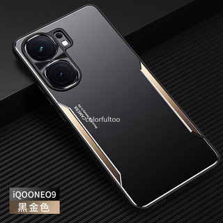 Ốp Điện Thoại Giáp Cho Vivo iQOO Neo 9 Pro Neo9 Pro Neo9Pro iQOONeo9 5G 2024 Ốp Lưng Kim Loại Mờ Sang Trọng Viền Mềm Vỏ Chống Sốc Chống Rơi