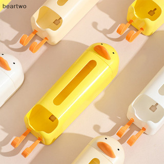 < Beartwo > Hộp Bảo Quản Treo Tường Quần Lót Tất Sắp Xếp Đấm Nhà Túi Rác Hộp Bảo Quản Cho Phòng Khách Đẹp