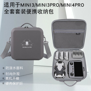 Dành Cho DJI MINI 3 / MINI 3 PRO Hộp Bảo Quản RC2, RC-N1 Di Động Ba Lô Đeo Vai Vali Túi Đeo Vai