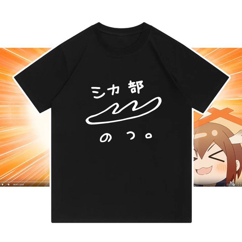 5y My Deer Friend Nokotan Torako Koshi Cosplay vải 3D mùa hè Áo thun Anime tay ngắn hàng đầu