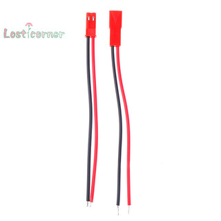 [Lostcorner] 20 chiếc 2 chân đầu nối nam nữ jst cắm cáp 22 dây awg cho rc [Mới]