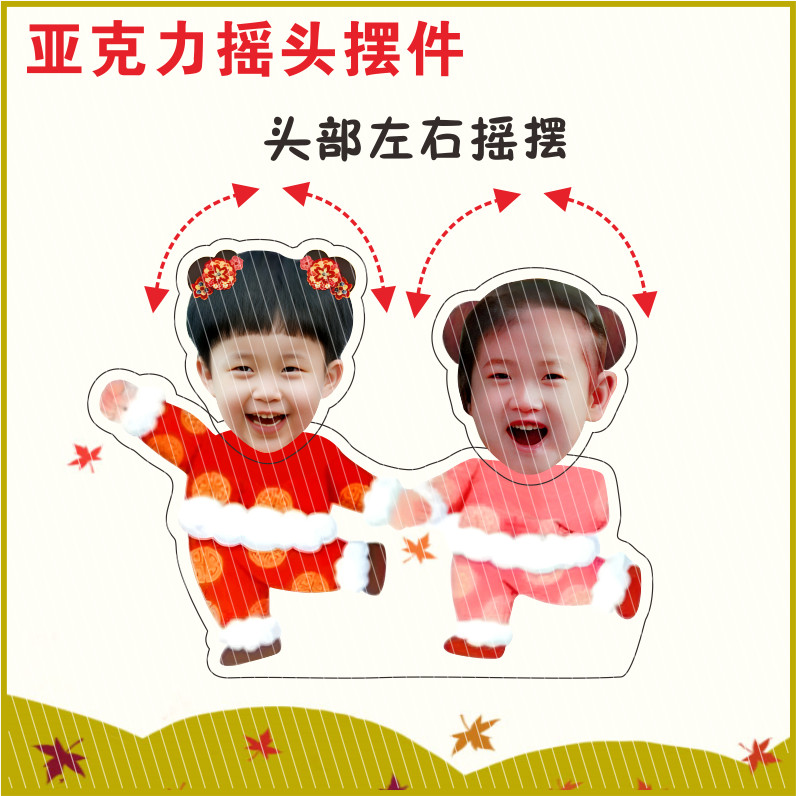 ✨Sản phẩm mới✨Satou Sun Yingsha King Chuqin Ba Chiều Điện Lắc Đầu Búp Bê Acrylic Humanoid Thương Hiệu Lắc Nhạc Ngoại Vi Tùy Chỉnh✨Sự kiện✨