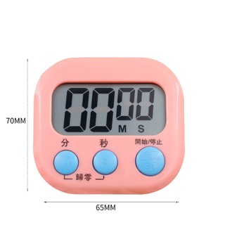 Đồng Hồ Đếm Ngược, Hẹn Giờ Nấu Ăn, Bấm Giờ Tiện Dụng ALINE
