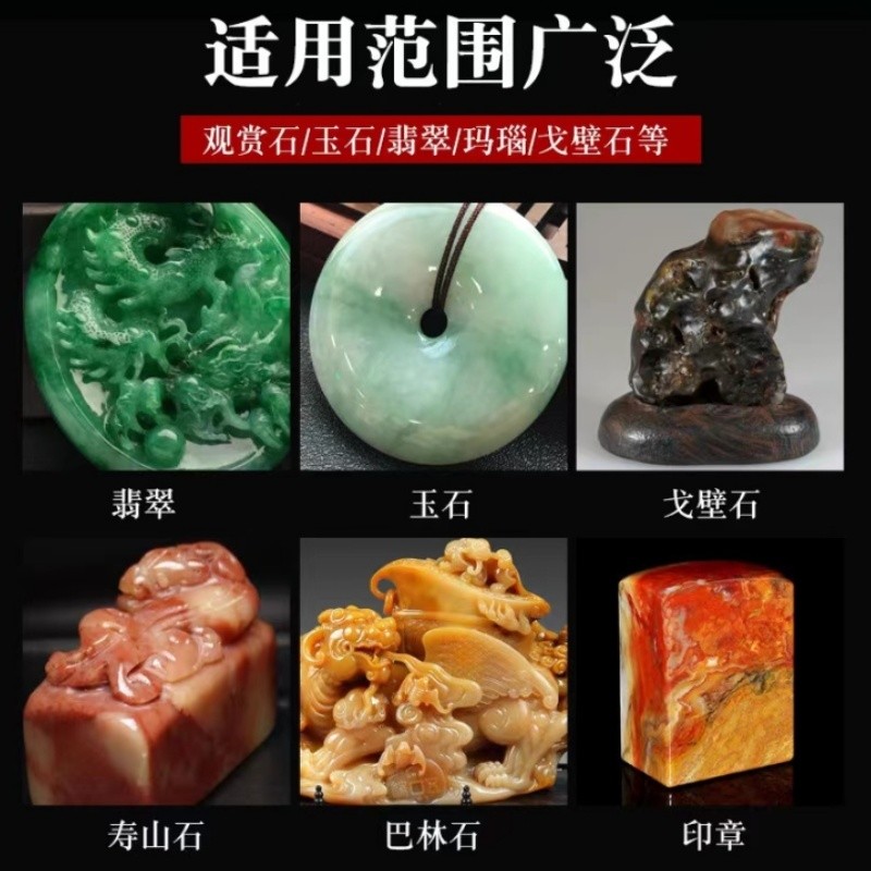 Dầu Trà Trắng Đá Shoushan Ngọc Sáp Ong Mã Não Hổ Phách Pha Lê Hetian Ngọc Wenwan Dầu Bảo Trì Chống nứt Dầu 9.13