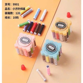 Hộp kim chỉ đa năng 30 món tiện lợi kèm phụ kiện may vá dạng tròn hoặc vuông