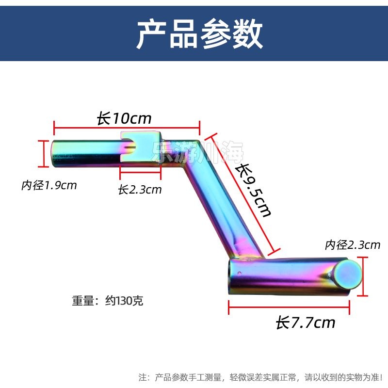 Hộp góc tháp pháo thép không gỉ đa năng, giá đỡ chống xoay, phụ kiện dụng cụ câu cá