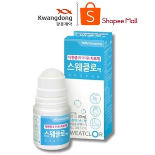 Lăn khử mùi Kwangdong HÀN QUỐC khử mùi hôi nách nam nữ giảm thâm nách giảm mồ hôi nách khử mùi hôi chân