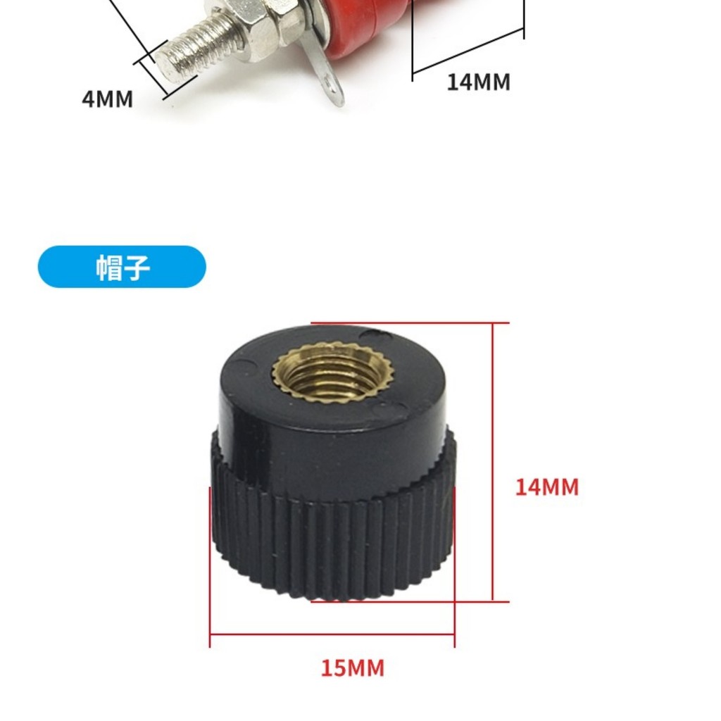 Thiết bị đầu cuối điện 4MM Máy hàn điện Thiết bị đầu cuối sạc biến tần JS-999B Nắp vít