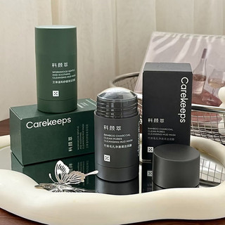 CAREKEEPS Mặt nạ bùn làm sạch Stick Loại bỏ đầu đen trắng Đóng mụn Mugwort Mặt nạ làm sạch sâu lỗ chân lông Thu nhỏ mặt nạ bùn