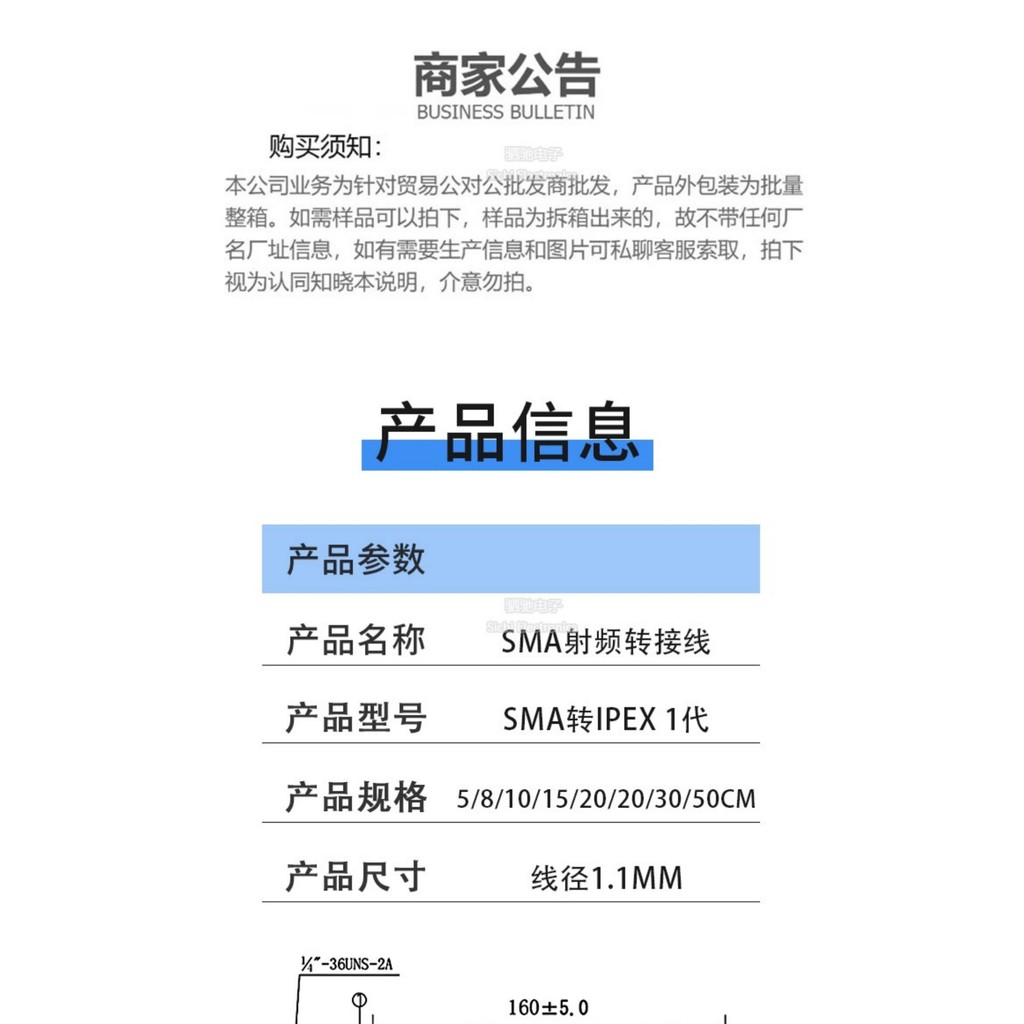 Cáp Ipex to sma WIFI / GSM / 3G / 4G Đầu Nữ Vít Bên Ngoài Lỗ Bên Trong Pin sma sang ipex Cáp Chuyển Đổi