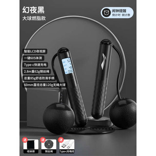 🔥 dây nhảy thể lực 🔥 2025 nhảy dây giảm cân có hàng sẵn dục đếm số Nam - Nữ - Trẻ em Li Ning Dây nhảy chuyên nghiệp cho tập thể dục và giảm cân - Đốt cháy mỡ, chịu lực tốt dành cho người lớn