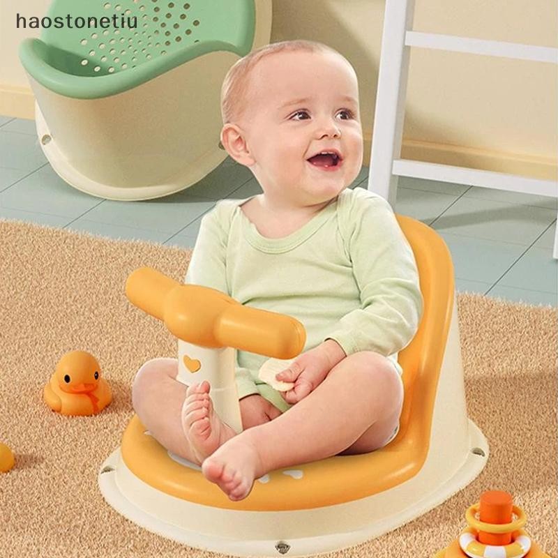 Ghế tắm cho bé sơ sinh và trẻ nhỏ, giá đỡ vòi hoa sen di động, phụ kiện tăng trưởng