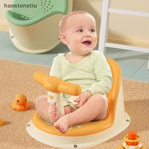Ghế tắm cho bé sơ sinh và trẻ nhỏ, giá đỡ vòi hoa sen di động, phụ kiện tăng trưởng
