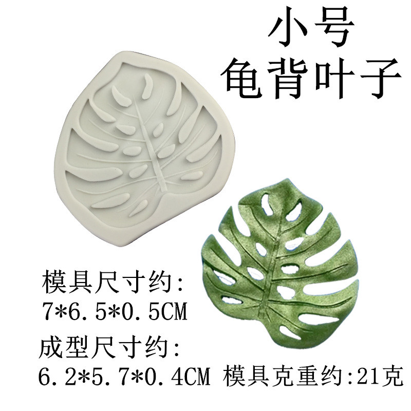 Monstera Lá Hibiscus Plumeria Lá Khuôn Silicon Trang Trí Bánh Khuôn Chocolate Fondant Dụng Cụ Nướng Bánh