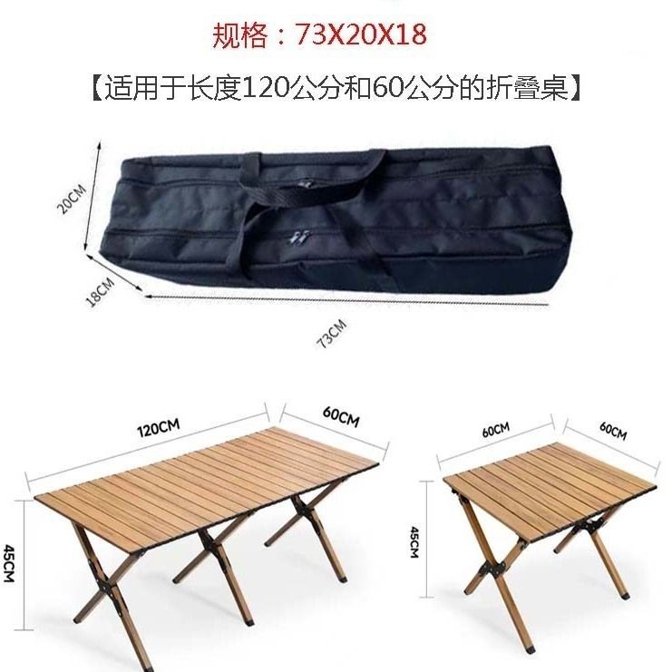 Beech Trứng Cuộn Bàn Túi Bảo Quản Cắm Trại Ngoài Trời Gấp Bàn Ghế Túi Trứng Cuộn Bàn Túi Bảo Quản Túi Xách Dung Tích Lớn