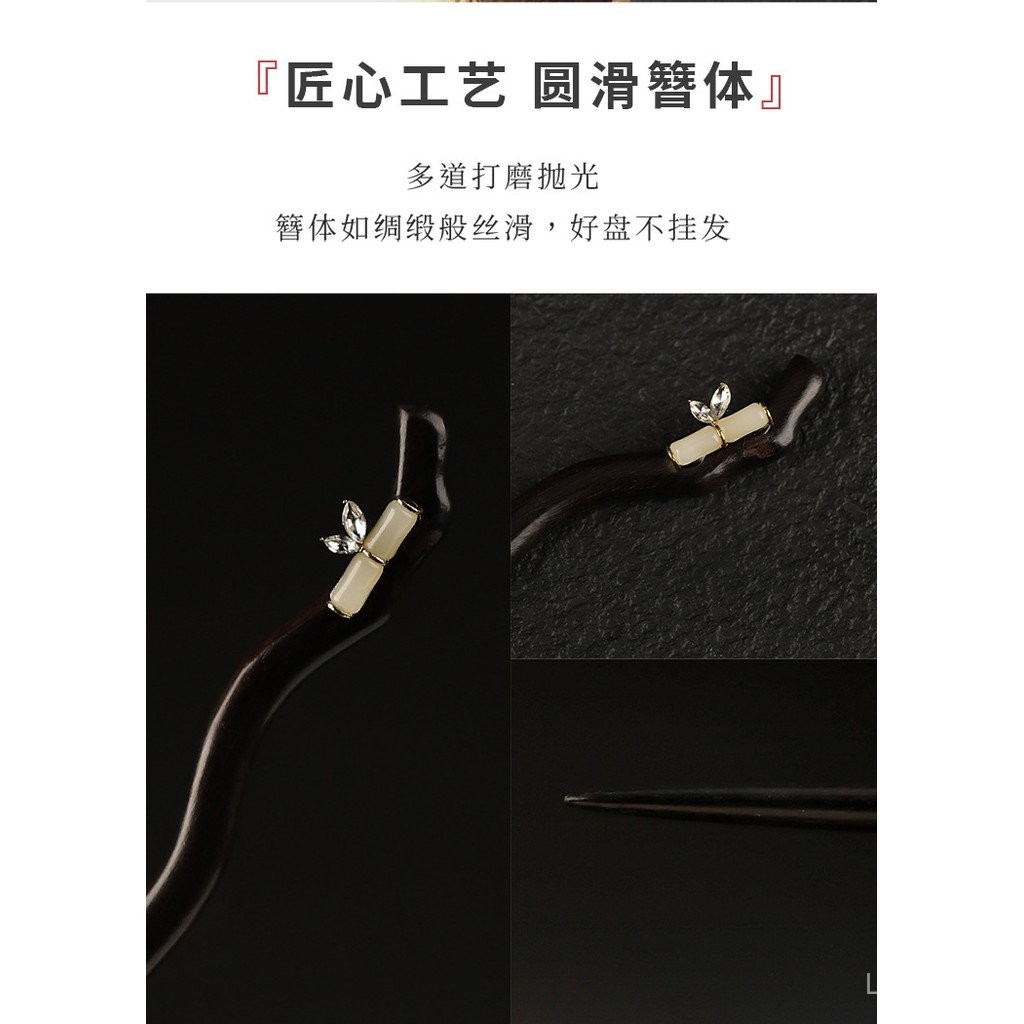 Kẹp Tóc Retro từ Gỗ Đàn Hương và Mạ Kẽm Màu Xanh Trắng Ngọc, Phù Hợp với Hanfu Sườn Xám