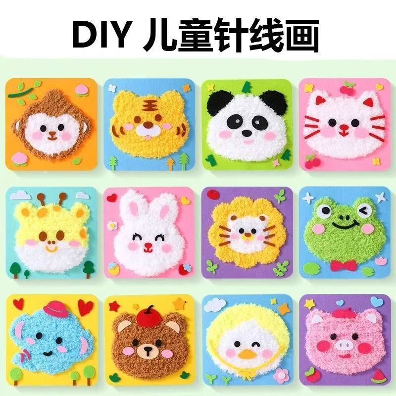 ✨Trẻ Em May Tay Hoạt Hình Len Thêu Tranh Làm Vật Liệu Động Vật Poke Poke Âm Nhạc Giáo Dục Tự Làm Đồ Chơi Sáng Tạo 25.7.29