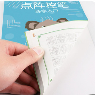 Trọn bộ 3 vở luyện viết 214 bộ thủ,dẻo tay,luyện nét cho người mới bắt đầu