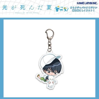 Mùa Hè Hikaru Chết Anime Móc Khóa Tsuji Nakamichi Nam Móc Chìa Khóa Cho Nữ Hoạt Hình Thời Trang Hình Acrylic Móc Khóa Mặt Dây Chuyền