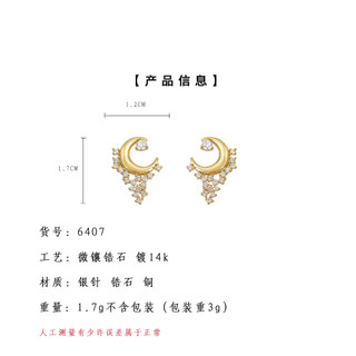 Bông Tai Bạc 925 Mặt Trăng Ngôi Sao Zircon Mạ Vàng 14K - Trang Sức Phái Nữ