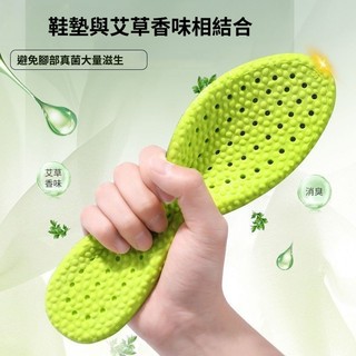 [Hàng có sẵn Miễn phí vận chuyển] Đế khử mùi ngải Q Đế mềm nâng cao nam nữ Đế thể thao Khử mùi thoải mái thấm mồ hôi