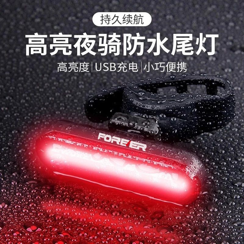 Đèn hậu chống nước sạc USB cho xe đạp - Độ sáng cao, dùng ngoài trời và ban đêm