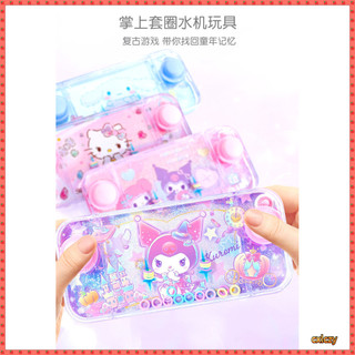 Trẻ Em Đồ Chơi Giáo Dục Nhẫn Nước Kuromi Máy Nước Vòng Nước Máy Chơi Game 90 Bài Bảng Điều Khiển Trò Chơi Tuổi Thơ Hoài Cổ Đồ Chơi