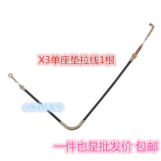 H Mở Rộng Trượt Khóa Người Cao Tuổi Giải Trí Xe Ba Bánh Điện Chuyên Dụng Daanmei Shida Amy Datai Chuông Bước Sóng USSJ